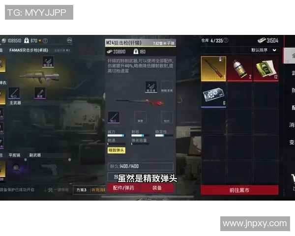 深度对话:周静如何在和平精英中找到人生的意义与乐趣 深度对话:周静如何在和平精英中找到人生的意义与乐趣