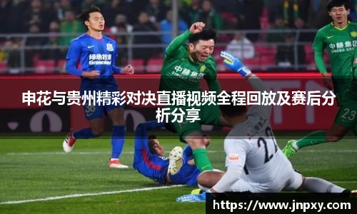 EBET易博APP