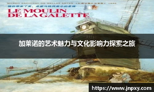 EBET易博APP
