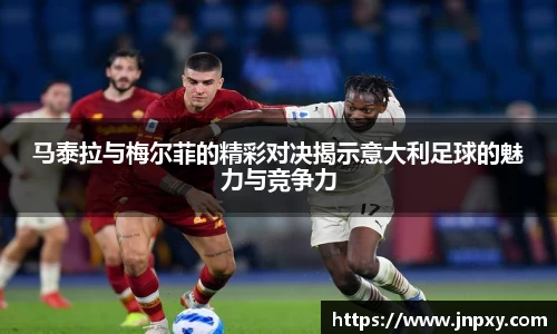 EBET易博APP