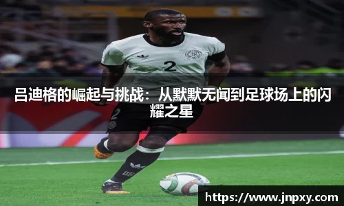 EBET易博官方网站